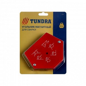 Магнитный угольник для сварки TUNDRA, 30,45,60,75,90,135°, усилие на отрыв 32 кг