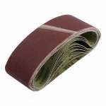 Лента абразивная бесконечная ТУНДРА, на тканевой основе, 75 х 533 мм, Р150, 10 шт.