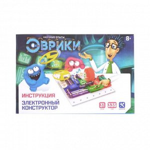 Конструктор электронный «Эврики», 335 схем, 31 элемент, работает от батареек