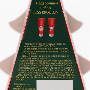 Подарочный набор Liss Krouly: Крем д/рук питательный+крем д/рук увлажняющий