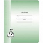 Тетрадь 24л., клетка ArtSpace &quot;Пятерка&quot;, офсетная обложка