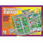 Настольно-печатные игры с игровым полем и фишками