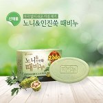 Отшелушивающее и успокаивающее мыло для тела с экстрактом нони &quot;Noni &amp; Foremost mugwort Body Soap&quot; 100 г