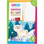 Картон белый A4, ArtSpace, 8л., немелованный, в папке, &quot;Снежный барс&quot;
