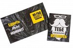 Дерзкая мини шоко открытка- Тебе не много осталось.
