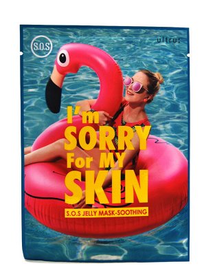 I'm Sorry for My Skin. Тканевая маска УСПОКАИВАЮЩАЯ, S.0.S Jelly Mask - Soothing ,33 мл.