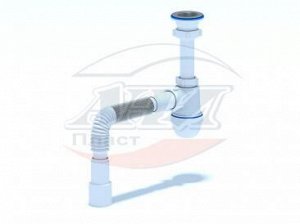 Сифон для мойки АНИ 1"1/2*40 с гиб. труб. 40/50 C0115