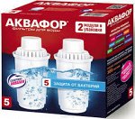 Сменный модуль &quot;Аквафор B100-5&quot;(бактерицидный 2 ШТ. В комплекте)