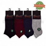 Мужские короткие бамбуковые носки