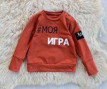 Лонгслив д/мал «Моя Игра» КИРПИЧ