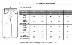 Джинсы BOV MS 8503.