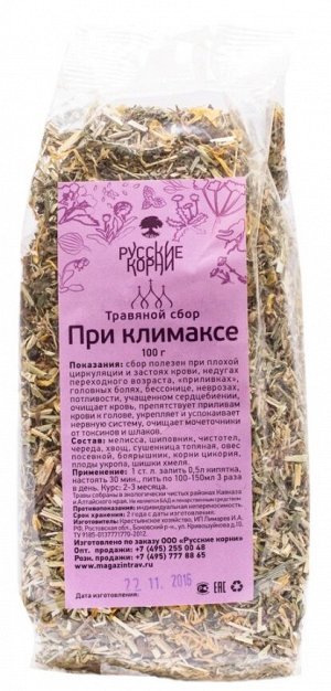 Русские корни Травяной сбор при климаксе