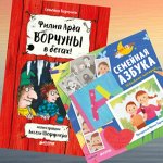 Уценка на хорошие книжки