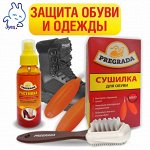 ПРЕГРАДА - Средство по уходу за обувью