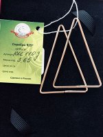 Серьги конго из серебра с позолотой