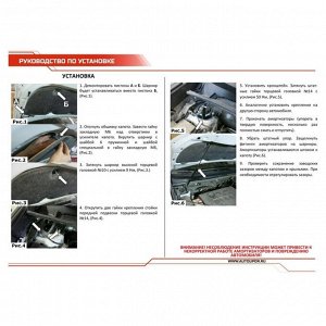 Упоры капота АвтоУПОР для Toyota RAV4 IV CA40 2012-2015 2015-2019, 2 шт., UTORAV013