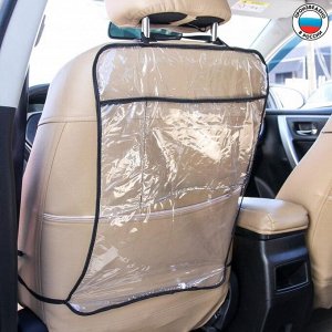 Защитная накидка-незапинайка на спинку сиденья автомобиля, с карманом для планшета, 60х40 см
