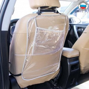 Защитная накидка на спинку сидения автомобиля, 60х40, ПВХ, карман под планшет