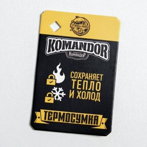 Термосумка-шоппер &quot;Кофе брейк&quot;, 25 х 19,5, х 8 см