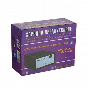 Зарядно-предпусковое устройство "Вымпел-410", 25 А, 12/24 В, до 240 Ач