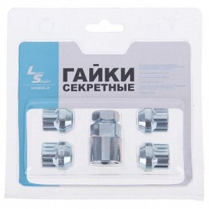 Секретки на колеса JN-501, гайка 12x1.5, 4 шт + ключ, открытая