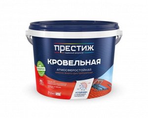 Краска ПРЕСТИЖ акриловая кровельная СИГНАЛЬНЫЙ ЧЕРНЫЙ RAL-9004 2,4 кг (4/уп)