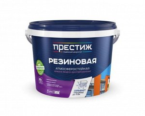 Краска ПРЕСТИЖ ВД РЕЗИНОВАЯ черная 2,4 кг (4/уп)