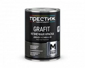 Грунт-эмаль ПРЕСТИЖ Кузнечная GRAFIT ЗОЛОТИСТАЯ