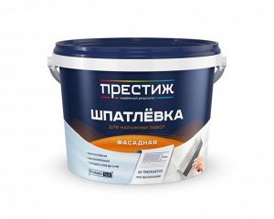 Шпатлевка Престиж акриловая фасадная 1,5 кг (8/уп)