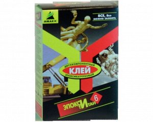 Клей АНЛЕС ЭпоксиТитан, 200 гр, (к.) (15/кор)