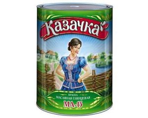 Эмаль МА-15 Престиж МА-15 КАЗАЧКА Сурик 0,9 кг (14/уп)