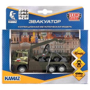 SB-17-24-U-WB Машины металл Камаз эвакуатор 12см, инерц., открыв. двери + бтр-80 7,5см в кор Технопарк в кор2*24шт