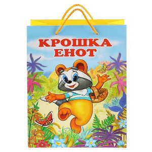 CLRBG-KE-02 ПАКЕТ БУМАЖНЫЙ "ИГРАЕМ ВМЕСТЕ" "КРОШКА ЕНОТ" 26Х32Х14СМ, БУМ., ГЛЯНЦЕВЫЙ В ПАК. УП-24ШТ в кор.3уп