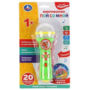 B1252960-R8-N Микрофон Шаинский музыка пой со мной.20 песен из любимых м/ф, аплодисменты, свет. Умка в кор.2*96шт