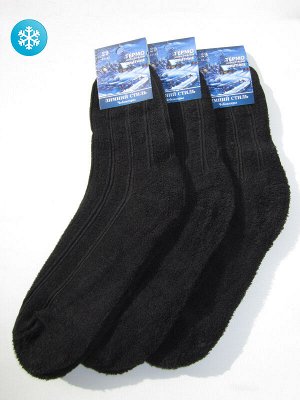 20 носки мужские, черные утепленные