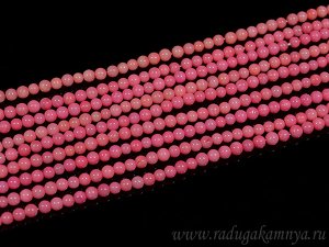 Бусины из коралла розового шарик 3мм, 38,5см, 130 бусин.