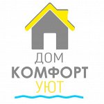 Уютная домашняя атмосфера🏫 Гармония и комфорт