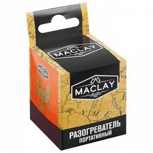 Разогреватель портативный Maclay