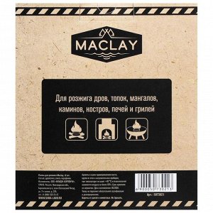 Maclay Роллы для розжига «Турист», 12 шт.