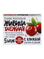 Резинка жевательная &quot;Живица таежная&quot; с Клюквой, 5 штук по 0,8г