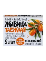 Резинка жевательная &quot;Живица таежная&quot; с Облепихой, 5 штук по 0,8г