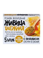 Резинка жевательная &quot;Живица таежная&quot; с Прополисом, 5 штук по 0,8г