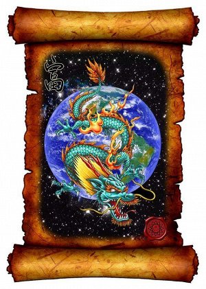Картина с эффектом объёма малая Небесный дракон 13х19 см