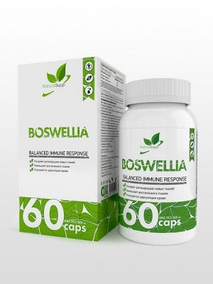 Босвеллия Naturalsupp Bosswelia Extract 60 капс.