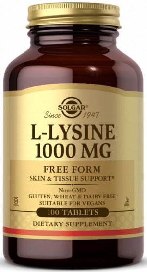 Лизин L-Lysine 1000 mg Solgar 100 таб.