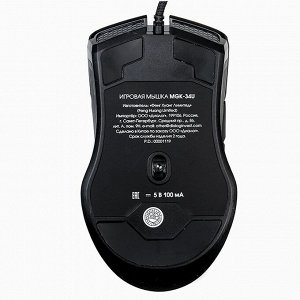 Мышь оптическая Dialog Gan-Kata MGK-34U (black)