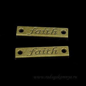 Коннектор faith 25*5мм, цв.бронза (упаковка 20штук)