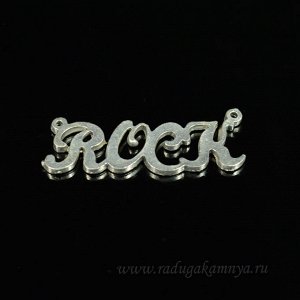 Коннектор ROCK 31*12мм, цв.сталь (упаковка 10штук)