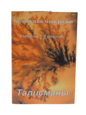 Открытка "Талисманы"