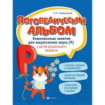 Педагогика. Образование - 7